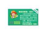 快递温馨提示贴纸