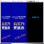 展会标语
