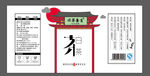 中国风包装
