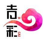 文字商标设计