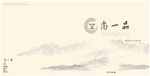 画册封面设计