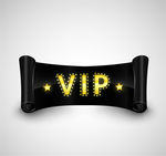 黑色VIP丝带条幅矢量素材