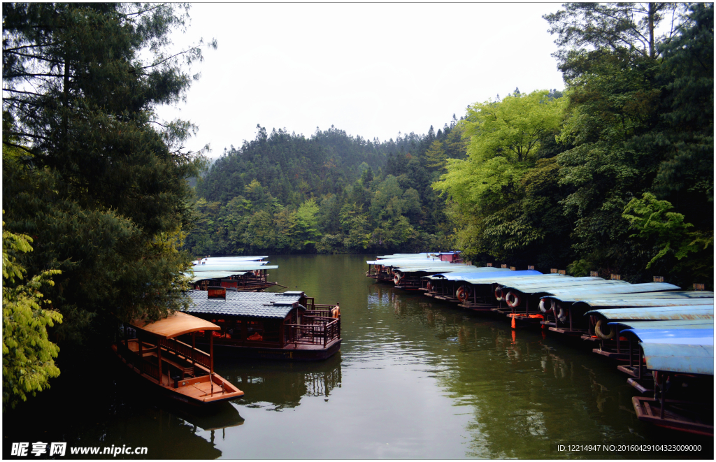 四面山风景