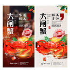 大闸蟹