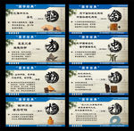 国学经典