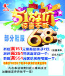 五一放价