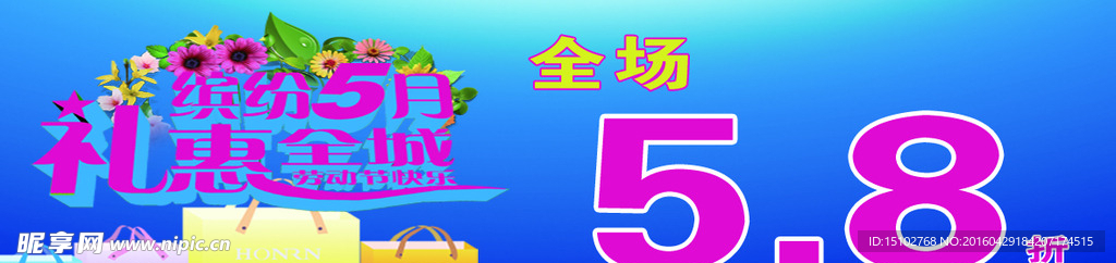 新百伦