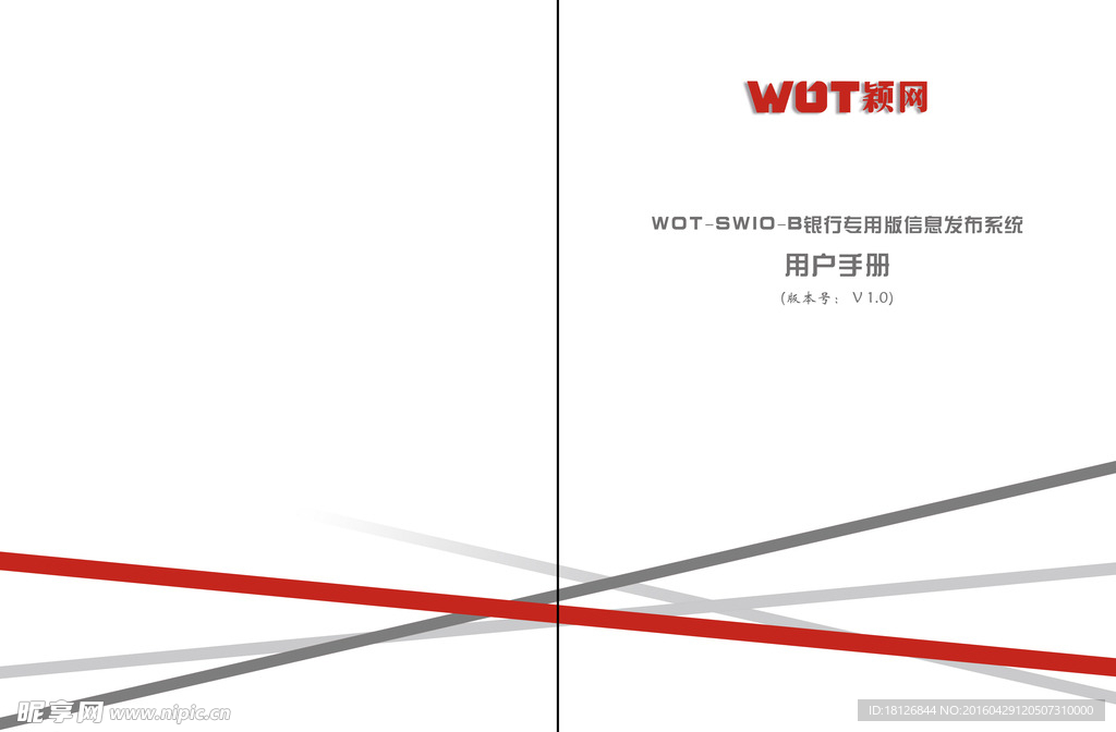 封面设计