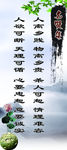 名贤集