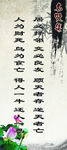 名贤集