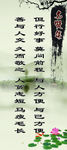 名贤集