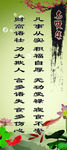 鲤鱼
