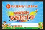 海报设计 广告 旅游