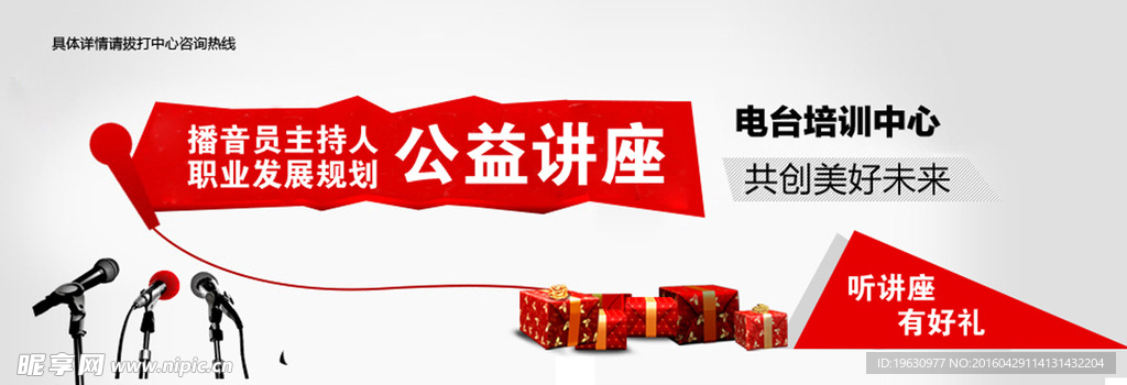 网页讲堂