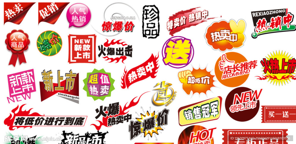 淘宝图标