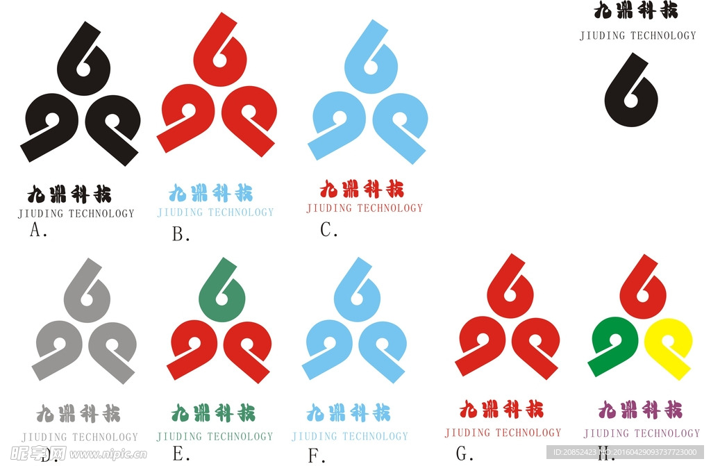 九鼎科技logo