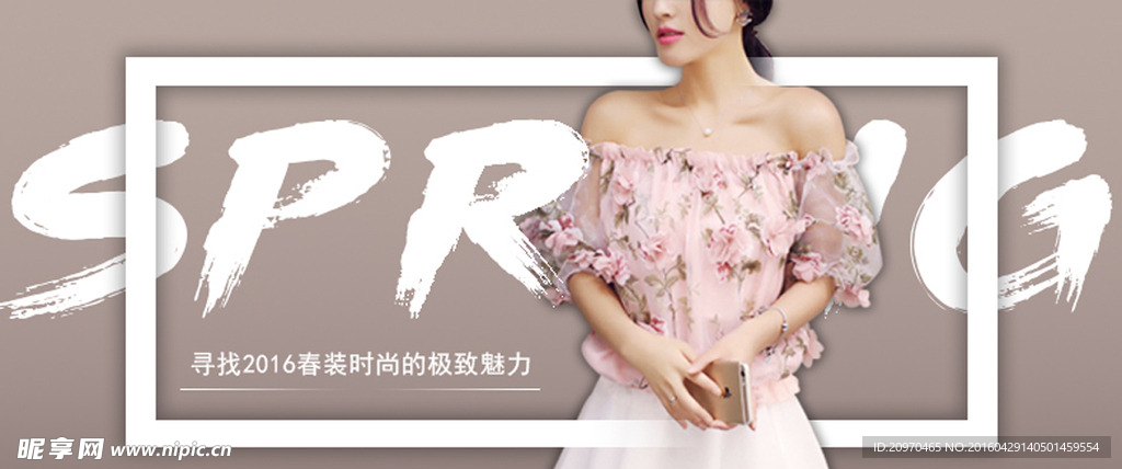 女装海报banner