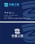 公司名片