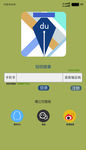 简约风格APP界面设计
