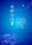 小说封面