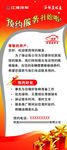 汽车展架