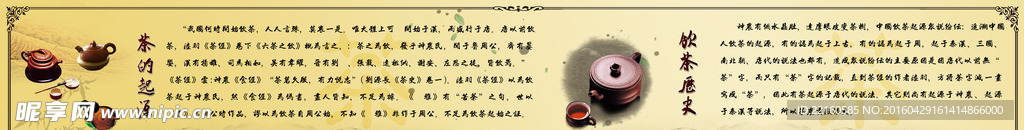 茶道