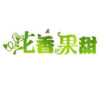 鲜花水果logo