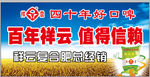 化肥