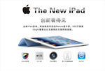ipad苹果