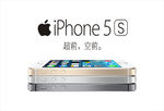 iphone5手机