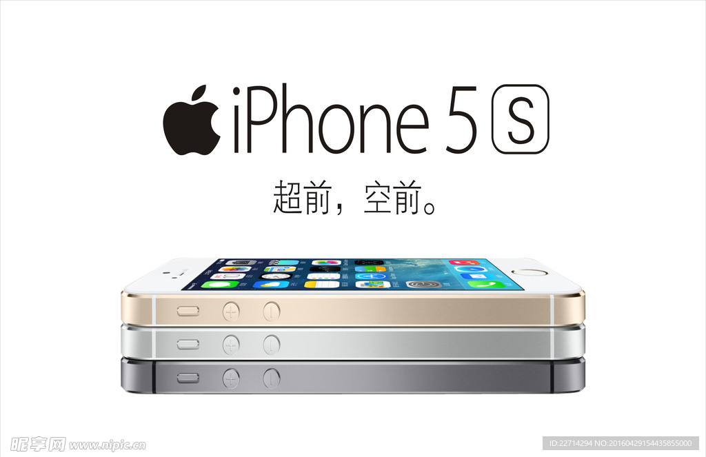 iphone5手机