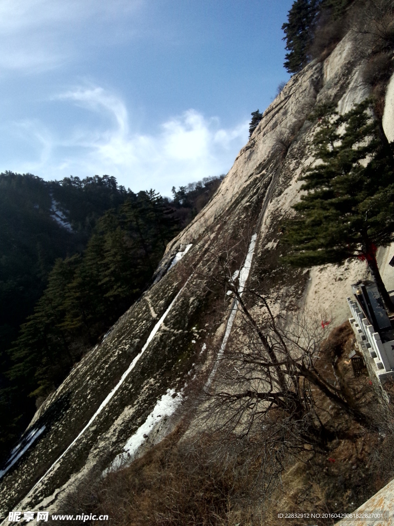 华山
