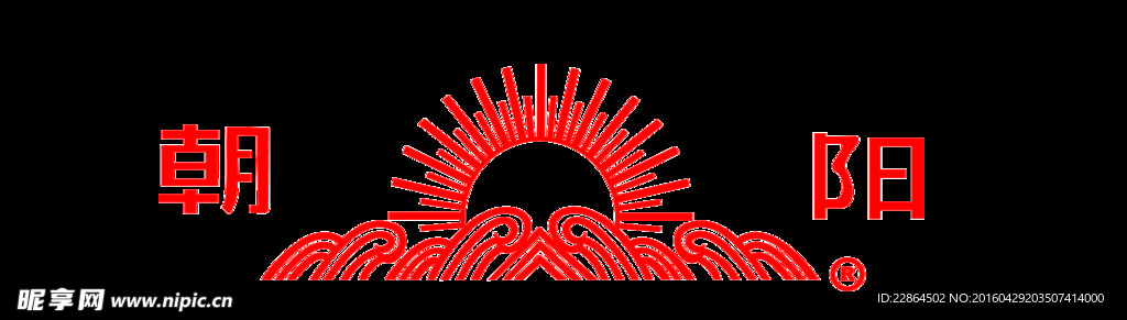 朝阳
