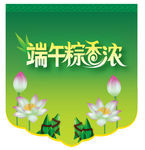 端午节吊挂