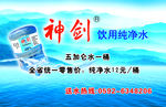 桶装水水票