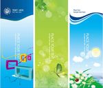 三款绿底蓝底竖幅海报喷绘模板