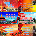 武警