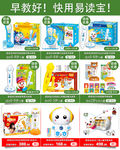 网店产品关联图片