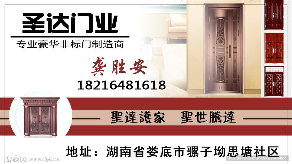 创意名片