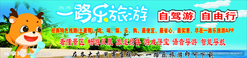台布