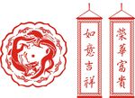 古代图腾 对联