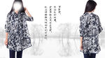 淘宝棉麻促销海报设计