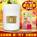 酵素桶淘宝促销热卖主图设计