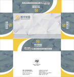 恒天财富金 抽纸盒展开图设计