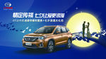 汽车