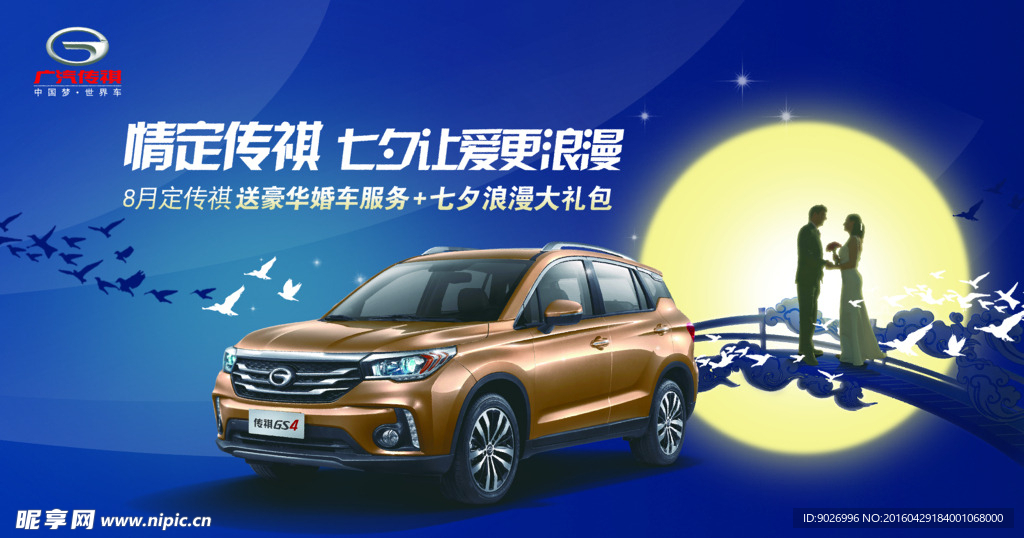 汽车