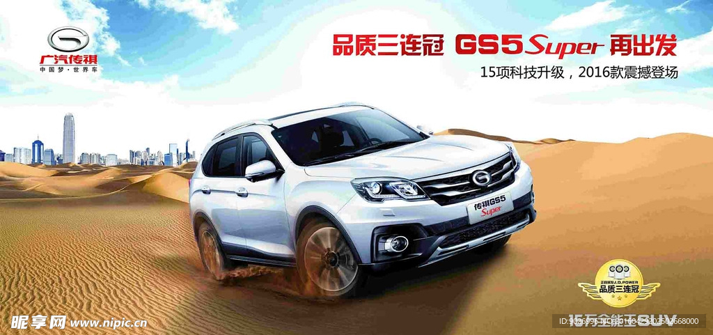汽车