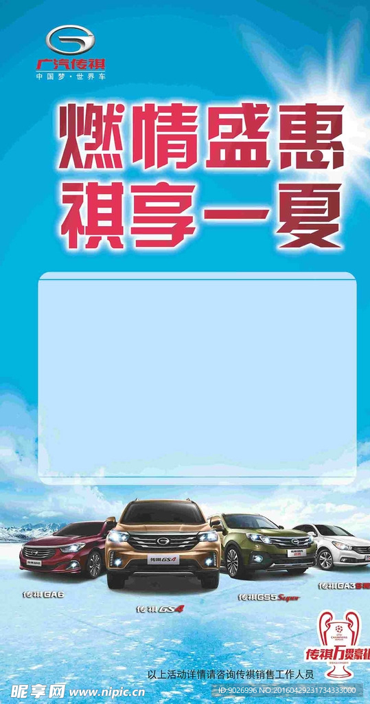 汽车