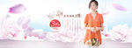 淘宝夏季女装母亲节海报psd