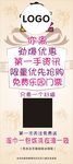 清新淡雅X架